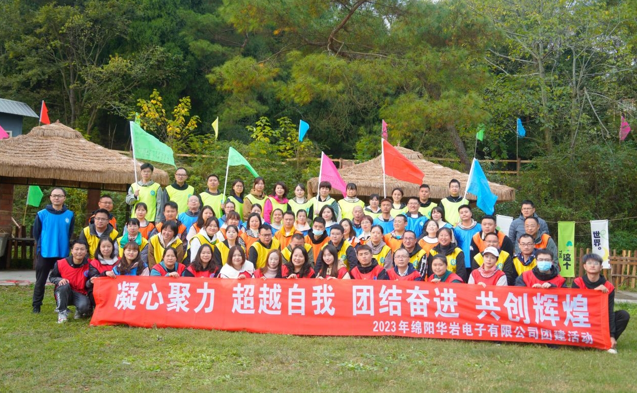 激情碰撞，團隊凝聚力大爆發(fā)